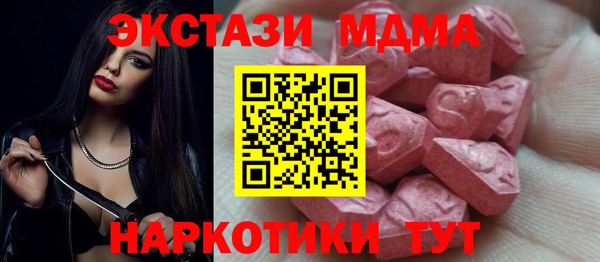 Экстази Punisher Вольск
