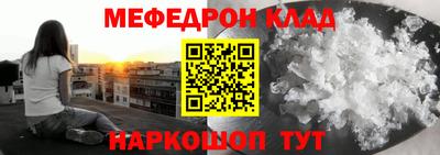 стафф Туймазы
