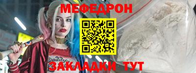 стафф Туймазы
