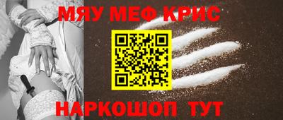 2c-b Тулун