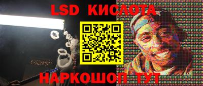 стафф Туймазы