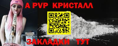 стафф Туймазы
