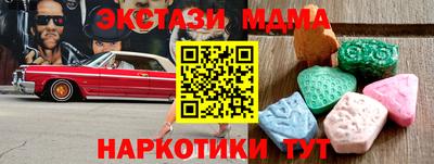тгк Тула