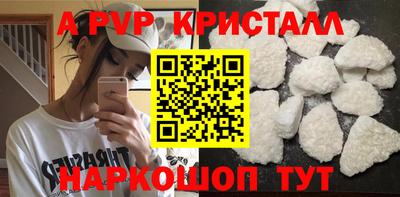 стафф Туймазы