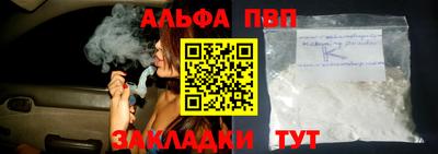 стафф Туймазы