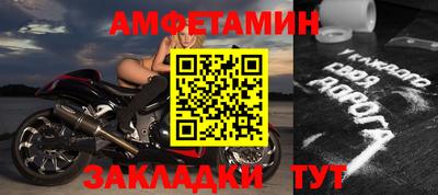 стафф Туймазы