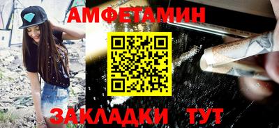 стафф Туймазы