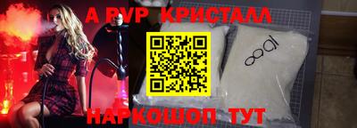 стафф Туймазы