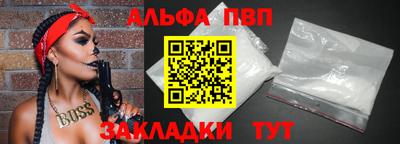 стафф Туймазы
