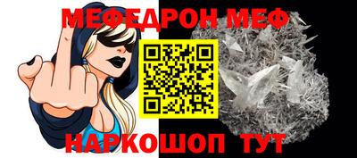 стафф Туймазы