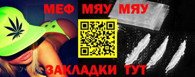стафф Туймазы