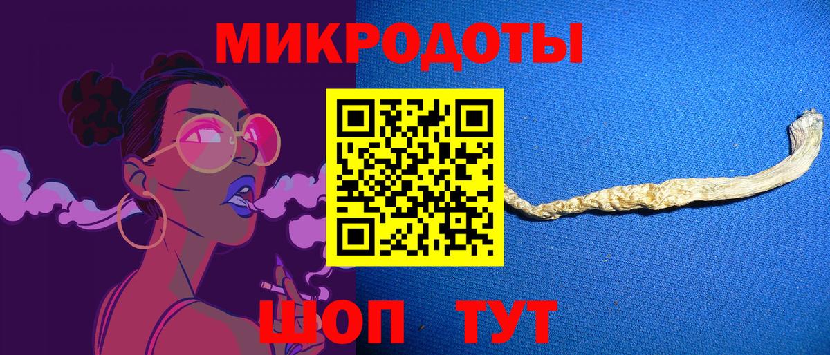 Галлюциногенные грибы мухоморы Вольск